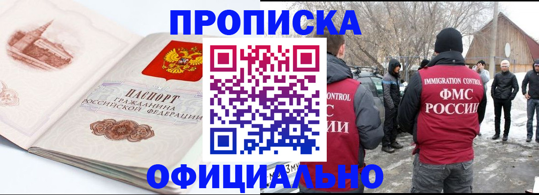 найти адрес прописки в Колпашево